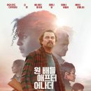 진보퍼피 | 원 배틀 애프터 어나더: 아주 솔직한 후기