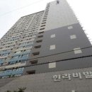 범내골역 한라비발디 이미지