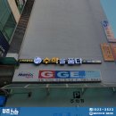 아이파크에이스공인중개사사무소 이미지