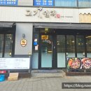 고기;원칙수원 이미지