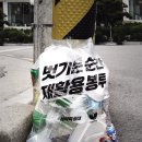 동상세탁 이미지