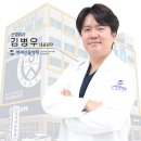 연세산돌병원 이미지