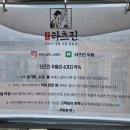 168-2-000032 | 대전 둔산동 우동 맛집 타츠진우동｜쫄깃한 자가제면 사바우동, 토리텐 냉우동 후기