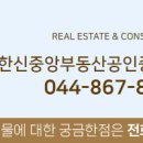 8945공인중개사사무소 이미지