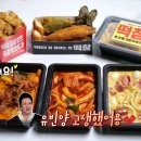 찐맛떡볶이
