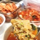 명성손만두전골 이미지