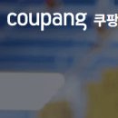 2025년 쿠팡 새벽 알바 완전 분석 고수익 실현하는 꿀팁 총정리!