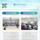 은평장애인자립생활센터 뉴스레터 352호 |∥………―Story 이미지