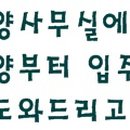 길정하우스 이미지