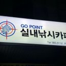 성서낚시 네이버블로그