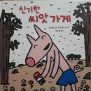 반포도서관 이미지