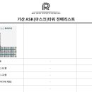 구로-현장-구로-506 이미지