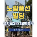 을지로3가역(2) 화장실 이미지