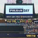 폴햄NC 이미지