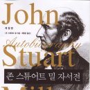임초천 | 밀의 자서전