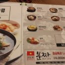청춘푸줏간 - 성남시 중원구 도촌로8번길 14 | 청춘푸줏간