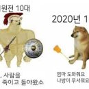 자만추 포차 이미지