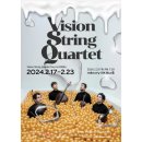 비전 스트링 콰르텟 Vision String Quartet 내한 | 비전 스트링 콰르텟 내한공연2024년 2월 23일 예술의전당 / 티켓링크