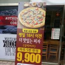 피자헛창원명서2호점