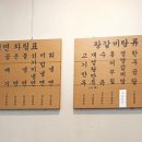 손가네숯불갈비 이미지