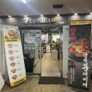 [경기/광명시] 하안사거리맛집 킹콩부대찌개 광명하안점 내돈내산 후기
