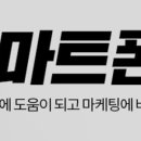 사진반(스마트폰) 이미지