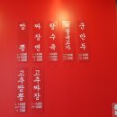 홍콩반점0410 화성남양뉴타운점 이미지