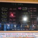 생연소곱창 | 동두천소곱창 동두천맛집 생연소곱창 모듬구이 후기 동두천소곱창맛집 추천