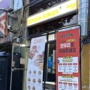 계남 | 부천 신중동역 [계남버거] 포장 후기