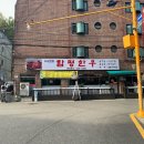 신사역 점심 : 함평한우 돼지갈비찜이 스테디셀러☆