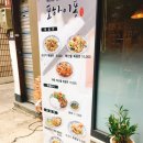 포하이퐁