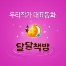 라라책방