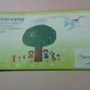 수원여자대학 부속유치원 네이버블로그