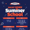 일취월장스터디카페 이미지