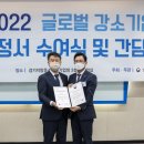 부천테크노파크 402동 이미지