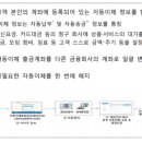 이동신협 앞 이미지