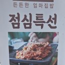 홍탁마을 이미지