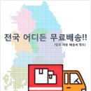 동신조명.자재