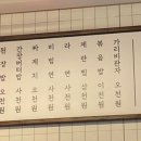 내돈냉삼