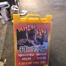 타이앤타이샵 이미지