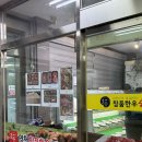 영천참품한우 네이버블로그