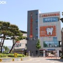 남원치과의원 네이버블로그