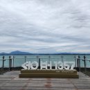 송포1357 이미지