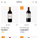 이마트에브리데이 래미안리더스원점 이미지