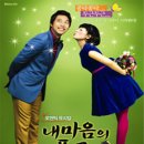 내마음의 풍금 이미지