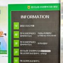 농협호암점 이미지