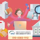 새한새마을금고 이미지