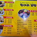 항아리칼국수보쌈 이미지