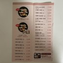 [창원(마산)] 내돈내산 ‘정희옥스시 양덕점’ 혼밥 배달 솔직후기