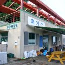 매물도하나민박 이미지